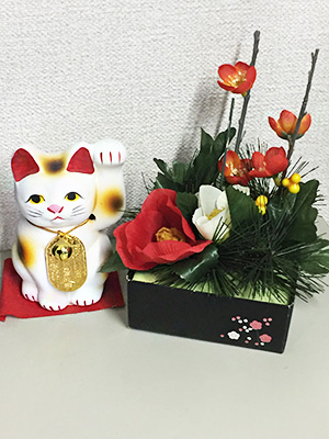 新年挨拶_グローバルシステムズ