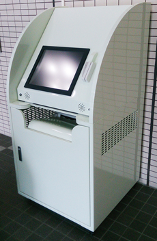 大学証明書自動発行機 大学証明書自動発行機