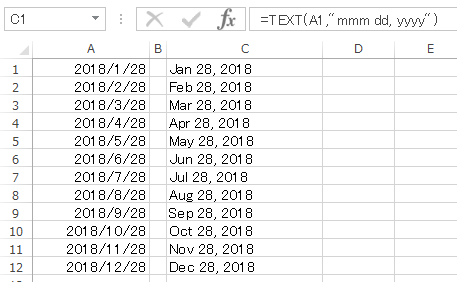 Excel 関数を使って日付を英語表記に 社員ブログ グローバルシステムズ株式会社