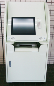 【証明書自動発行機】無課金タイプ