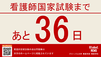 カウントダウン付電子掲示板システム